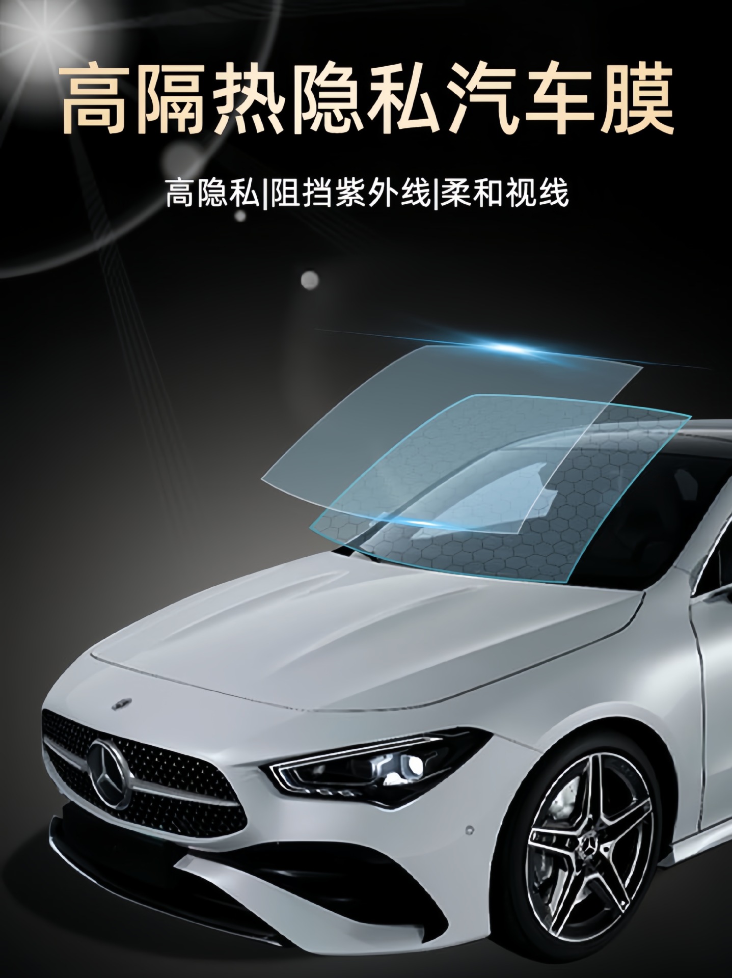 Cross-border electrostatic car insulation film, glass film, solar film, car window film, adhesive film, building film, car sticker film wholesale