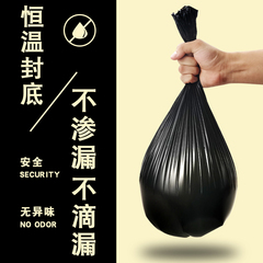 Wholesale large size mobile toilet plastic bags garbage bags cleaning bags adult bags toilet seat elderly bags for use