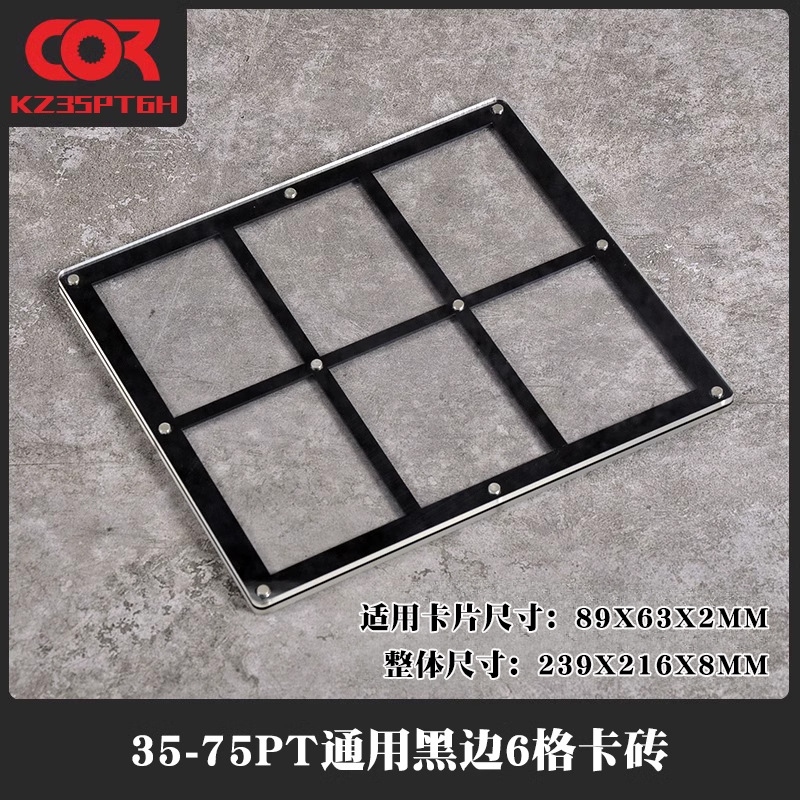 Tarjeta de ladrillo Star Card 35PT colección tarjeta de juego pantalla fuerte tarjeta magnética 130UP caja protectora transparente cubierta de la carcasa 2 incluso dos rejillas