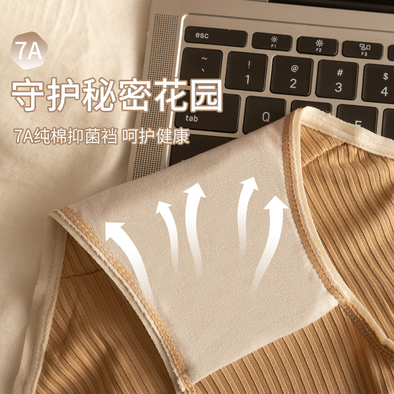 Ropa interior niña algodón puro antibacteriano 100% algodón entrepierna cintura media sin costuras Maillard deporte no tapado ropa interior de mujer