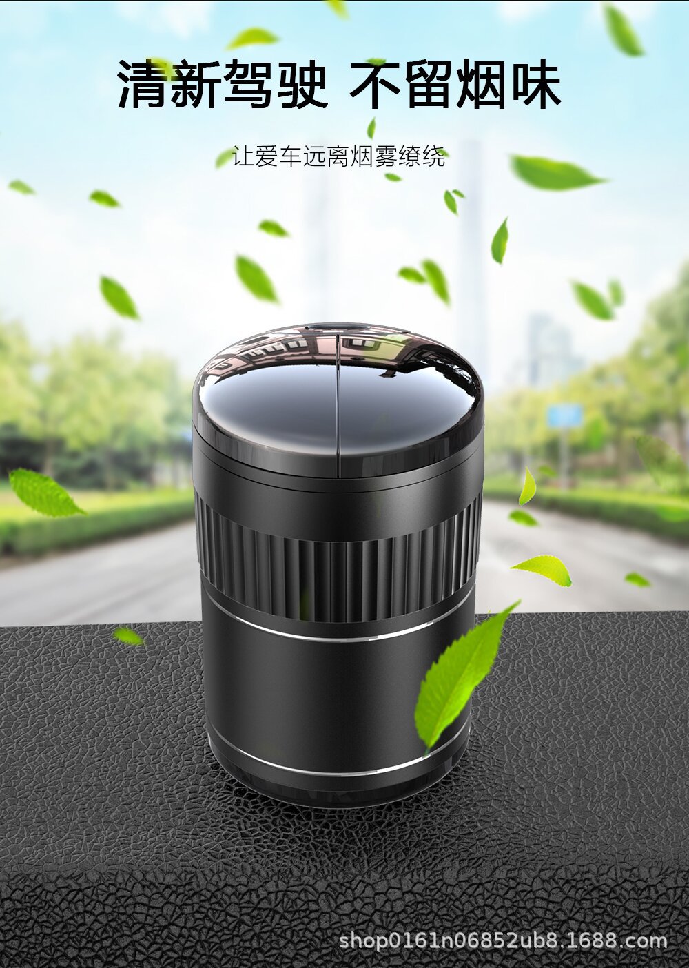 [Tik Tok Hot Style] Creative Car Ashtray Wholesale Car Cover Automatic Induction Touch Metal Intelligent