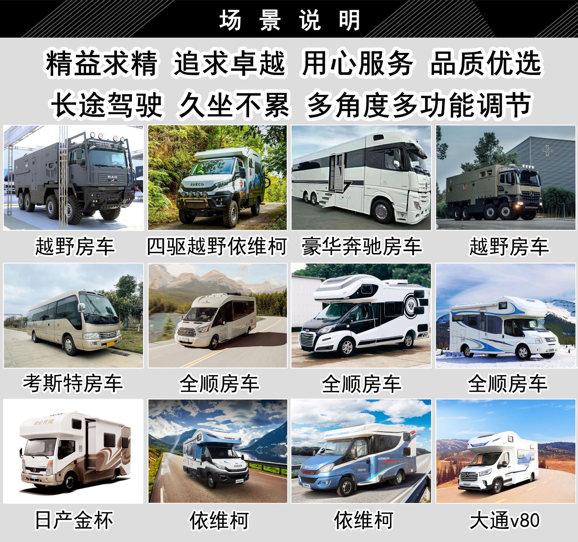 Ca58 Is Suitable for Iveco Ousheng, Deyi, Bodi, and Daichang Modified Engineering Equipment Driver's Mechanical Shock-Absorbing Seats