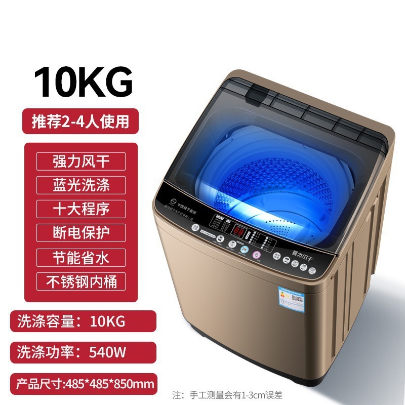 ホットセール Haier 洗濯機 Chigo 全自動 10kg 家庭用洗濯乾燥一体型容量パルセーターレンタル小型静音|undefined
