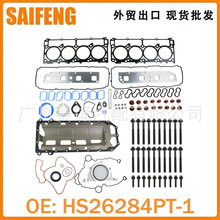 HS26284PT-1ȫ��Ƭ�׼� ������09-15 ����˹�յ��漪�ճ� 5.7L
