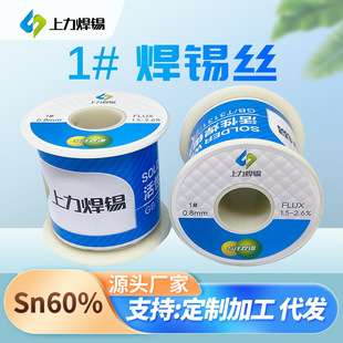 �������a�z ������ 1#(��60%�a) 0.8-2.3mm 450g/900g