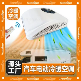 汽车空调;其他冷却系统;蒸发器