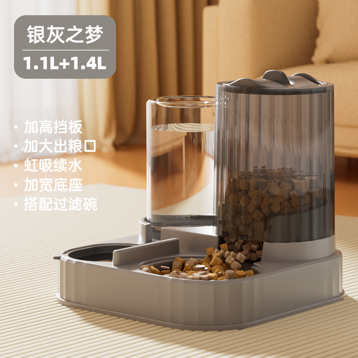 그레이 [2500ML 초대용량]