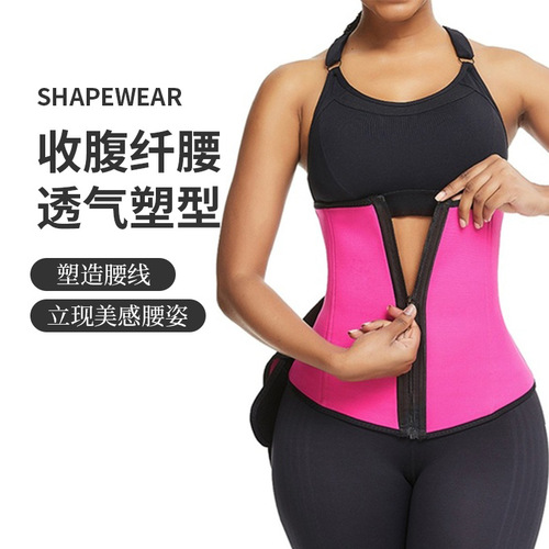 Cross-border corset sports waist sealing belt for men and women, postpartum belly tightening and waist shaping garment, Xiaoman belt