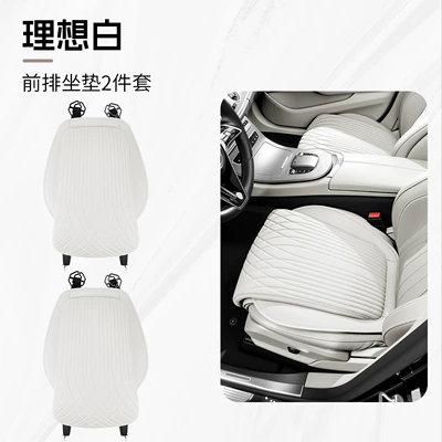 Napa Leather Universal Car Seat Seat cushion, seat cover - does-not-collapse-after-sitting-for-a-long-time318-ideal-white-front-seat-cushion-2-pack-original-car-color
