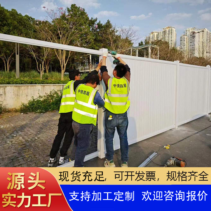 广东佛山pvc围挡框架护栏 市区工程彩钢围墙围挡工地阻断现货批发