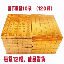 ��Ʒ��l������Ʒ�����X�����ײ���������Ĺ����ڤ�Ž�Ԫ���a����