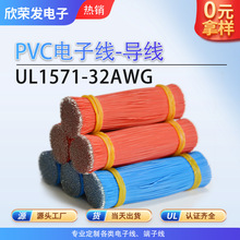 1571-32awgPVC��Ӿ�����늳�ģ�M���^���a�����������B�Ӿ�
