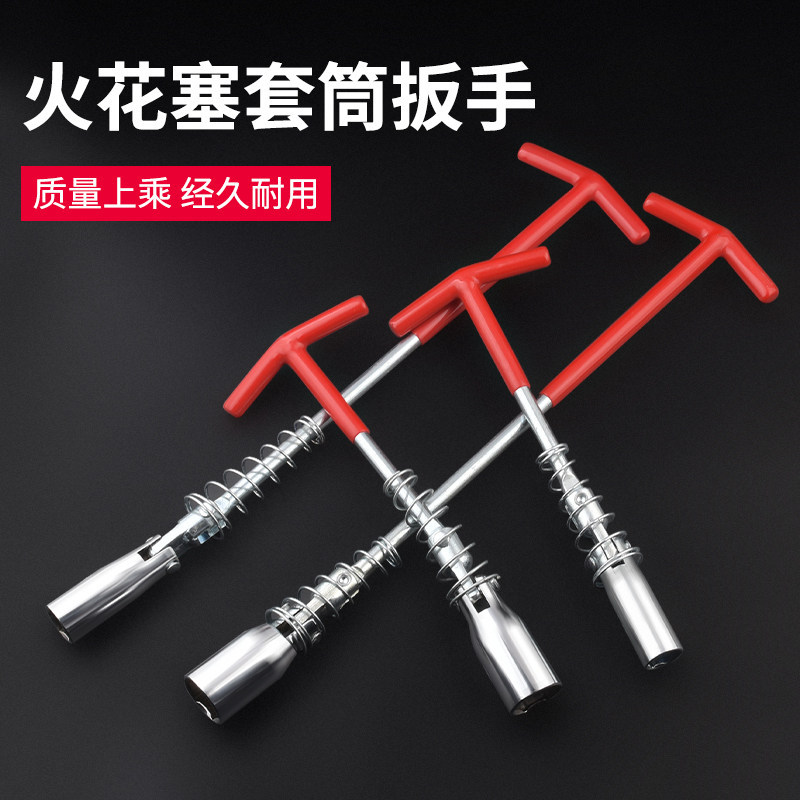 llave de manguito de chispa 360 ° multiángulo llave de chispa automotriz herramienta de instalación de desmontaje de chispa