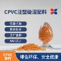 xsz-103注塑cpvc混料