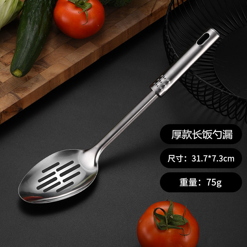 キッチン調理器具7点セット鍋シャベル炒めシャベルステンレス1mm厚さ九珠調理器具セットプレゼント|undefined