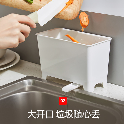 Kitchen trash can sink kitchen waste drain bucket food residue soup filter drainable trash can storage bucket