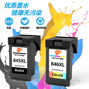 ���ݼ���PG845/846�ڲ�ɫī��ts3380 MG2580S ts3180