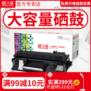 �����m��hp2055d����ce505x������ HP2035N m401d����401���� cf2