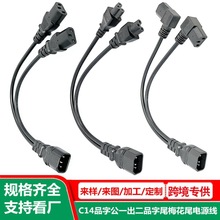 c14Ʒ�ֹ�1��2Ʒ��β�Դ�� 0.3�� Ʒ�ֹ�һ�D��÷��β��չ���L��