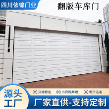翻版车库门电动别墅小区适用高端车库卷帘门源头厂家上门安装