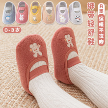 �ﶬ�Ӻ�ӽq�����͎�Ь�m������Ůͯ�����ذ��mӡ�������W��Ь