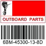 水下assy6bm-45300-13-8d舷外机总成