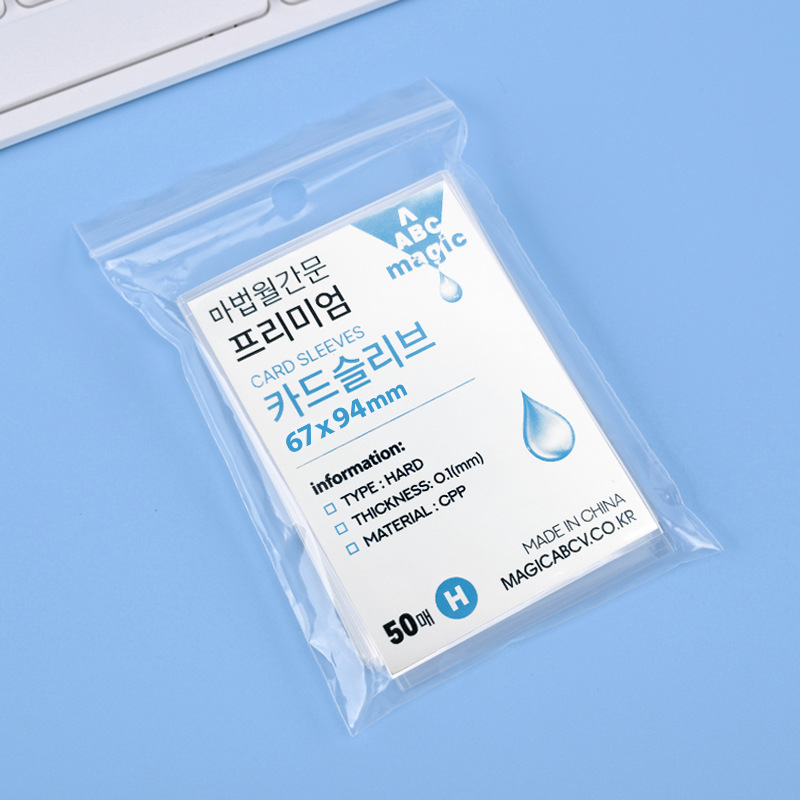 MagicABC alta transparente 20 seda CPP tarjeta película 3 pulgadas álbum pequeña tarjeta Polaroid tablero tarjeta de juego bolsillo plano ziplock bolsa