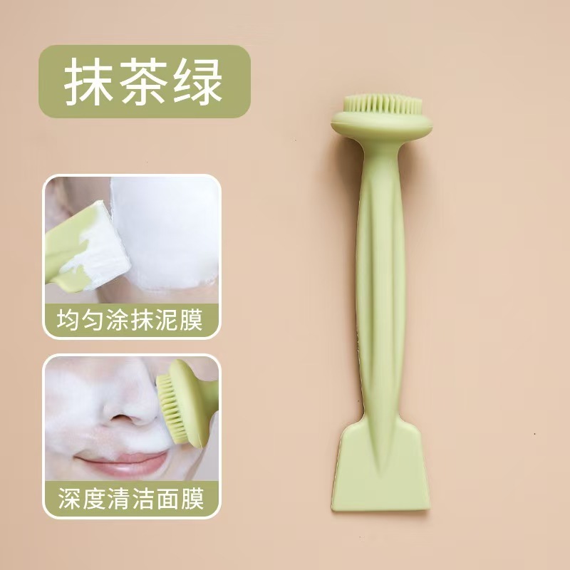 双头硅胶面膜泥膜专用工具清洁洗脸美容院洁面不掉毛脸部化妆专用|undefined