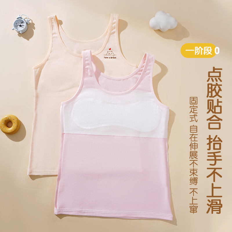 Ropa interior de desarrollo de niñas cuidadosamente seleccionada, niños, estudiantes de escuela primaria, niñas de 7 a 12 años, chaleco cómodo de algodón, estilo delgado