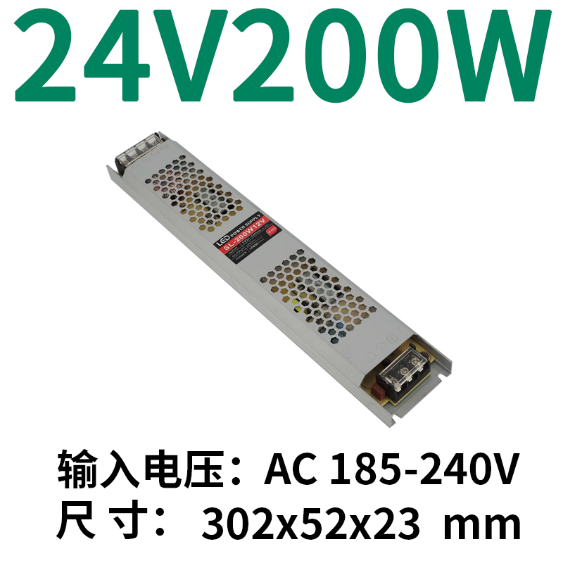 LED fuente de alimentación especial ultrafina 220 rpm 12v24v caja de lámpara transformador de cinta de lámpara lineal 200w300w1a