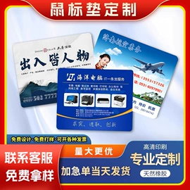 鼠标垫;地垫;键盘手托