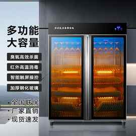 太太消毒烘干碗柜商用餐饮饭店大容量立式家用厨房餐具碗筷消毒柜