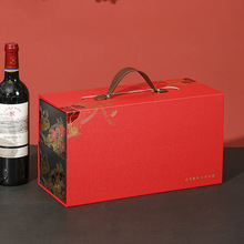 双层红酒礼盒空盒葡萄酒礼盒2只装茶叶包装礼盒高档手提礼物空盒
