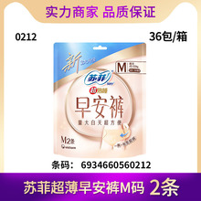 �շ��簲�㰲�Ŀ㰲˯����������������ҹ���������M��2�� 0212