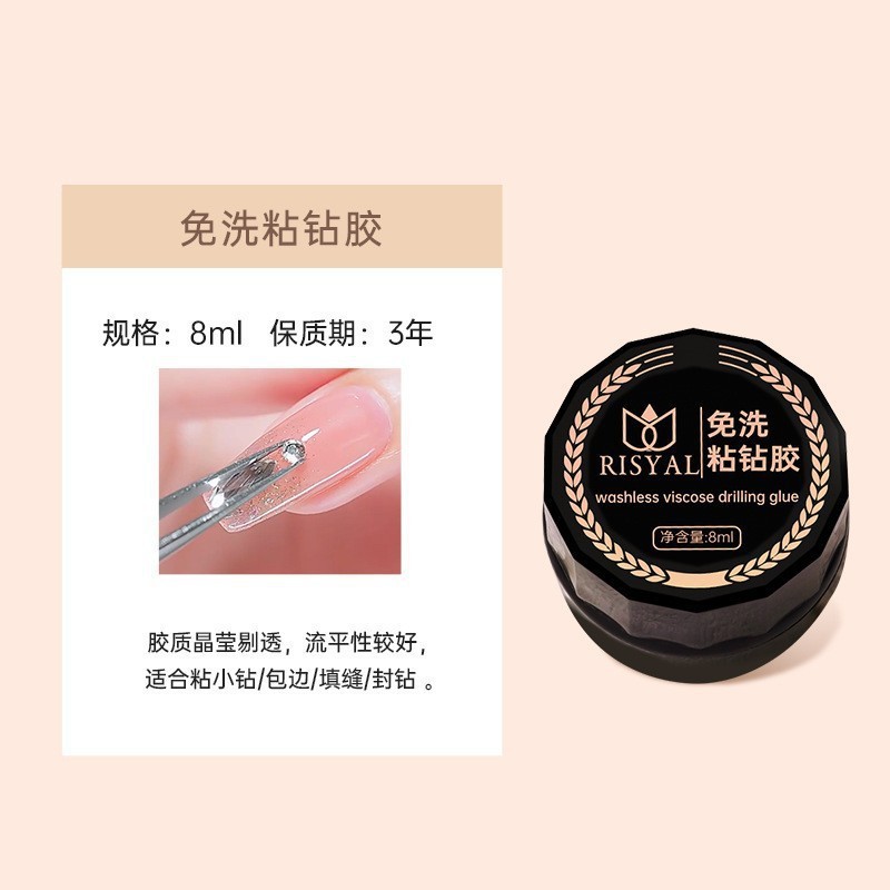 美甲甲油胶底胶钢化封层功能胶牢固持久磨砂免洗美甲店专用加固胶|undefined