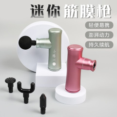ポータブルminiアルミ合金筋膜銃衝撃脈絡フィットネス筋肉深層リラックス器電動ポケット筋膜銃