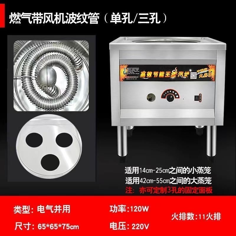 horno de paquete de vapor, horno de paquete de vapor comercial, horno de paquete de vapor, horno de paquete de vapor, horno de polvo de salchicha de paquete de vapor, horno de paquete de vapor eléctrico de doble propósito