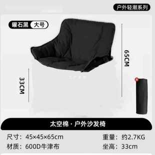 ✅ Three-Speed Outdoor Foldableing Chair Cushion High Back Moon Chair Replacement Cloth Thickened Extra Thick Seat Cloth Seat Surface
