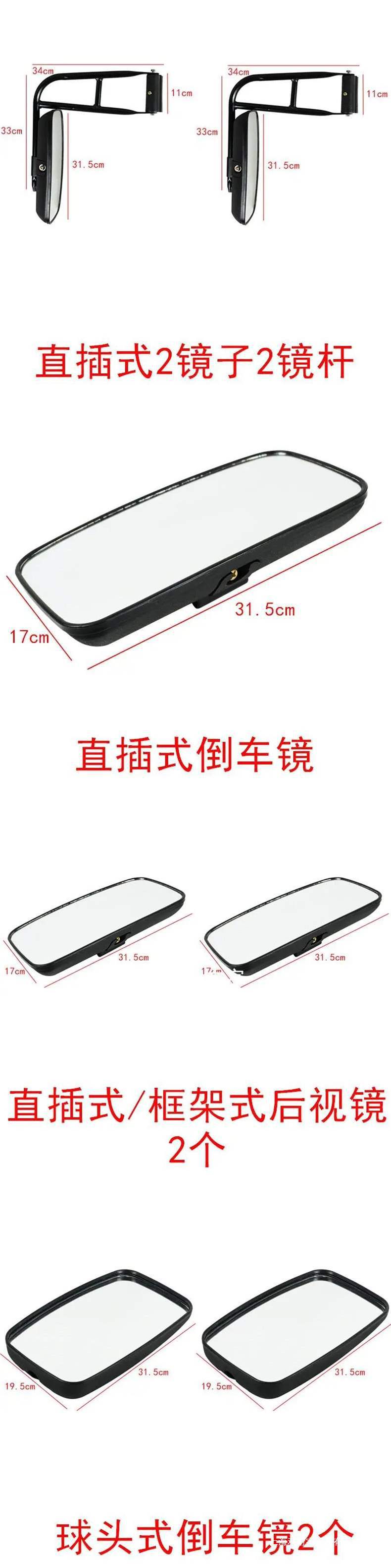 Loader rearview mirror, forklift reversing mirror, construction vehicle rearview mirror, tractor rearview mirror, JAC rearview mirror, wide-angle rearview mirror, others