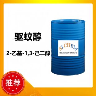 2-�һ�-1,3-������ ��ô� ���I�� cas:94-96-2�h��