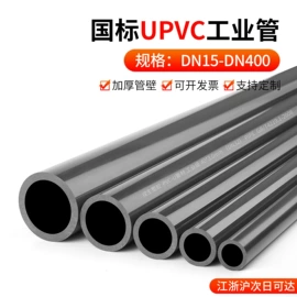 其他管件;弯头;球阀