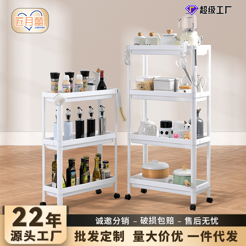 Estante telescópico, cocina, baño, inodoro, estante de almacenamiento con entrepierna, carrito de piso, estante de almacenamiento multicapa