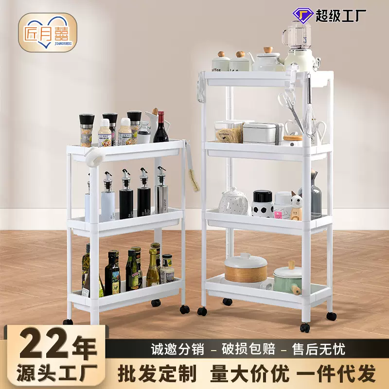 伸缩置物架厨房浴室卫生间可移动夹缝储物架落地小推车多层收纳架