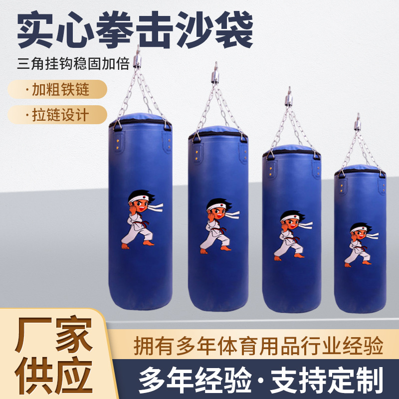 Boxing Sandbag Hanging Type for Home Use, Suitable for Adults and Children, Muay Thai, Taekwondo, and Fighting Training Equipment, Solid