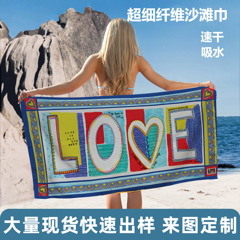 Digital Printed Microfiber Beach Towel, Absorbent and Quick-Drying, Swimming Bath Towel, Wholesale and Retail, Strong Water Absorption, Customized with Your Own Design Digital Printed Microfiber Beach Towel, Absorbent and Quick-Drying, Swimming Bath Towel, Wholesale and Retail, Strong Water Absorption, Customized with Your Own Design