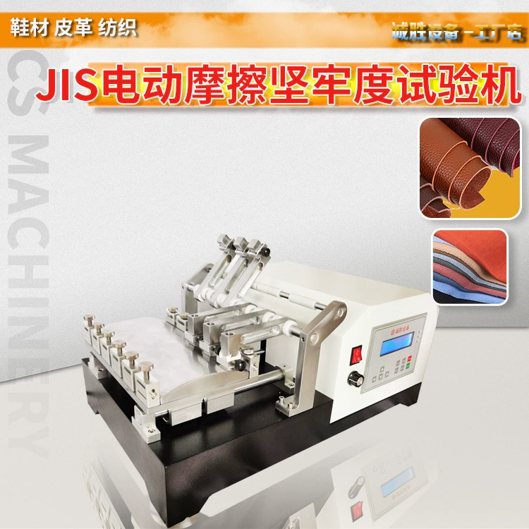 Тестер быстроты тестера обесцвечивания трением тестера стойкости краски трением 6-станции Электрический крася