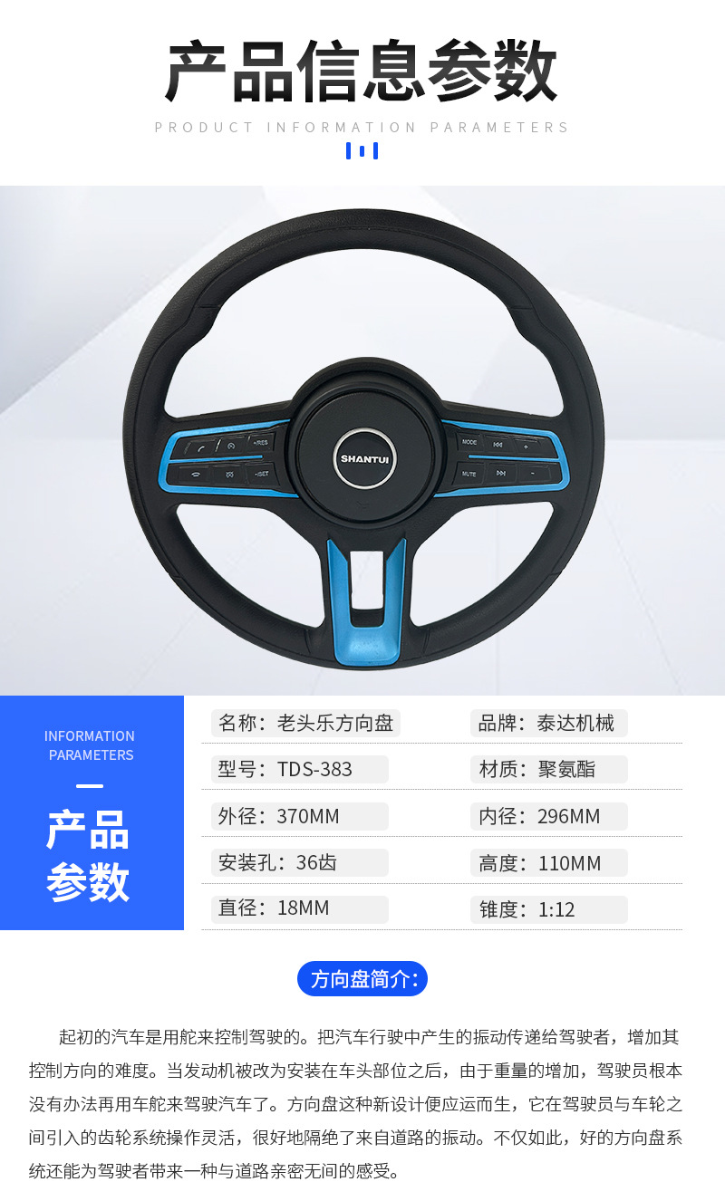 参数.jpg