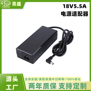 18V5.5AԴmxPOEOؽQCzCUԴ