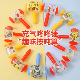 发光玩具;减压玩具;惯性回力玩具