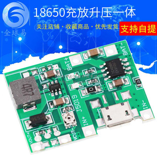 Universal modified lithium battery charging, adjustable module, 7v, 9v, 5v, 2A